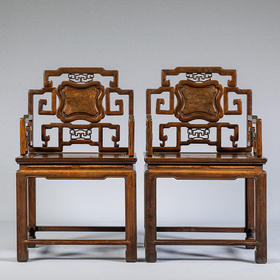 二十世纪 红木镶瘿木攒接拐子纹扶手椅（一对）