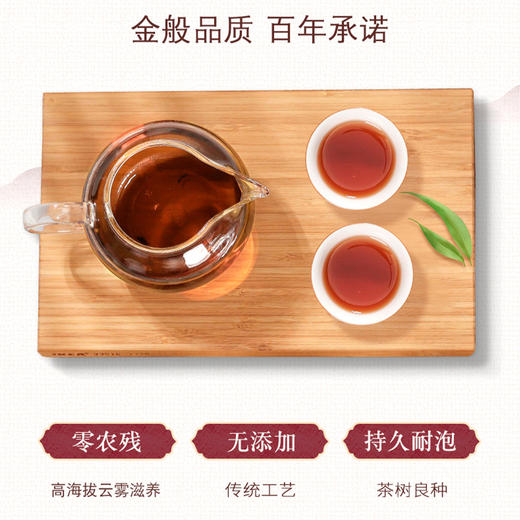 【茶也陶陶】陶陶居陈皮普洱（调味茶）100g，品味古法制茶，享受皮香普洱，回味悠长人生。 商品图1