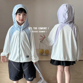 儿童冰丝防晒衣 夏季防紫外线连帽遮阳透气男女童皮肤空调衣