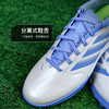 小李子正品阿迪达斯COPA PURE3中端TF碎钉运动足球鞋成人男ID9045 商品缩略图3