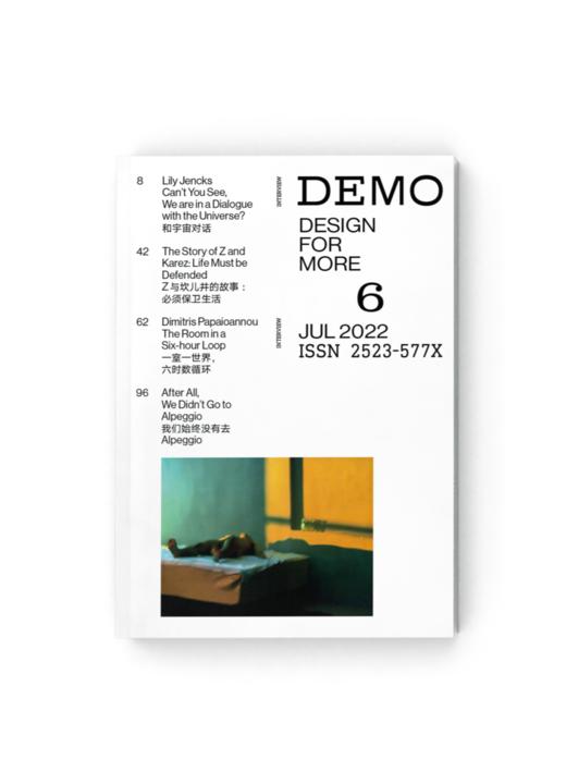 《DEMO》 第3-7期合集 商品图1