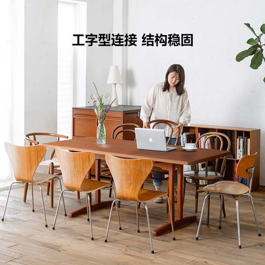 伽罗 JALO MCM风格柚木笑脸餐桌 商品图2