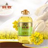 侗歌压榨菜籽油 5L/1桶  取自高山油菜籽 传统压榨工艺 商品缩略图0