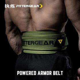 【执炼FitterGear】健身腰带健身深蹲运动护腰男女FG-P