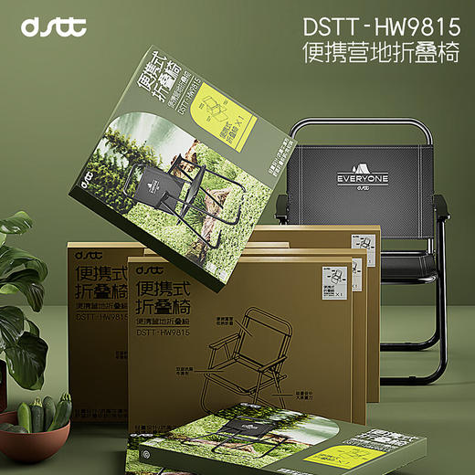 都市太太都市太太便携营地折叠椅露营野餐用品椅子背靠椅钓鱼凳沙滩椅装备 商品图3