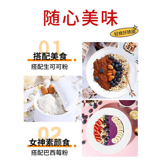 七白饮 选料上乘 地道药食同源不脱油不脱脂 140g/盒(20g*7条) 商品图1