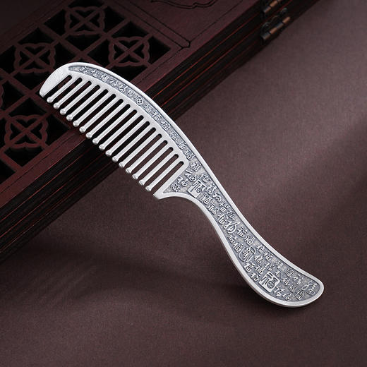 子佩集S999银【福泽存瑞】梳子【BX0320094-2】纯银梳子百福2503 商品图1