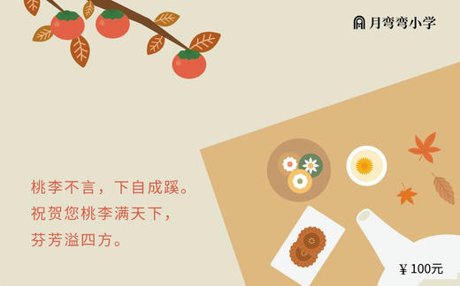 源创图书读书卡（面额可定制） 商品图2