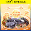 200天龄，林下散养【原种泰和乌鸡】五爪复冠老品种·药食同源·历代御用珍品·国家地理标志产品，可溯源，纯种鸡、低脂高蛋白！ 商品缩略图3
