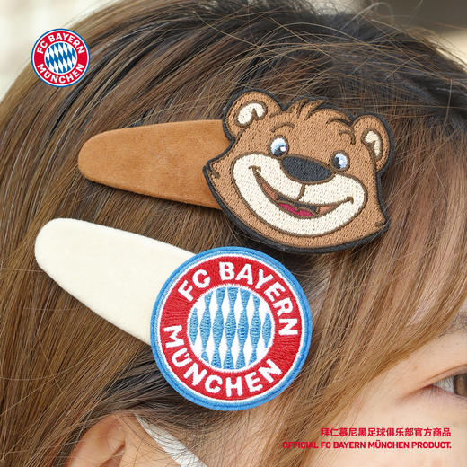 【官方正版】拜仁慕尼黑足球俱乐部丨经典吉祥物伯尼发卡发夹 两枚装 商品图0