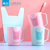 茶花咪呀儿童口杯054006 商品缩略图5