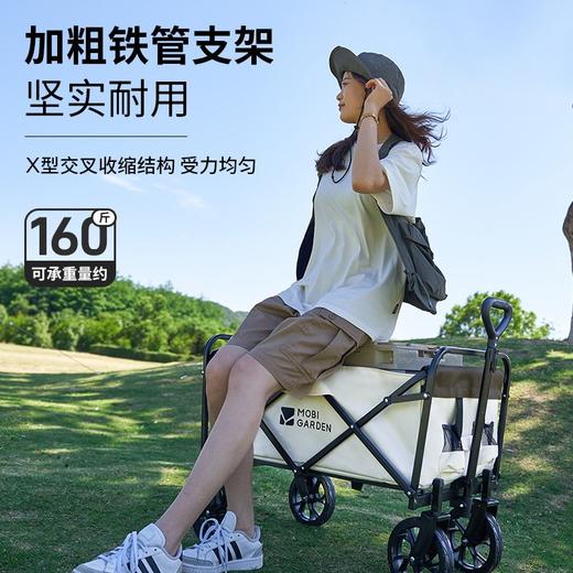 牧高笛（MOBIGARDEN） 星际折叠推车PRO 商品图5