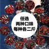 提前2天预定澳洲淡水小蓝龙【双拼四斤】 商品缩略图0