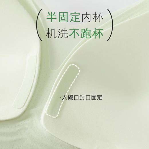 【提托又清凉！夏天真舒服】无痕内衣夏季薄款女小胸聚拢凉感固定杯细肩带内衣吊带美背文胸罩。ry 商品图3