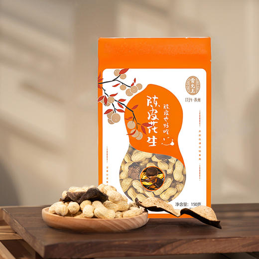 雷允上直营 | 雷允上陈皮花生150g/袋   鲜香酥脆 下午茶零食 商品图0