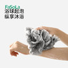 FaSoLa拉伸沐浴球拉背条二合一搓澡巾高颜值搓澡神器耐用起泡浴 商品缩略图2