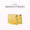 品牌直发 So Acai 混合姜黄粉 3gx20条/盒 1盒装/2盒装/3盒装/盒装 商品缩略图2