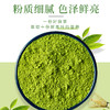 【今日福利丨小植心选】【拍一发三】抹 茶 玉 露 商品缩略图3