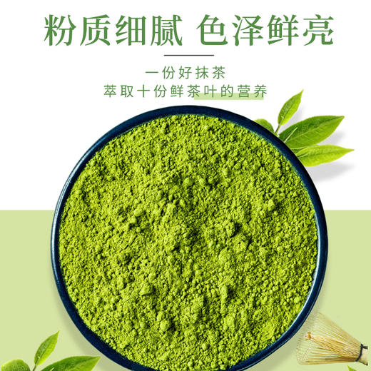 【今日福利丨小植心选】【拍一发三】抹 茶 玉 露 商品图3