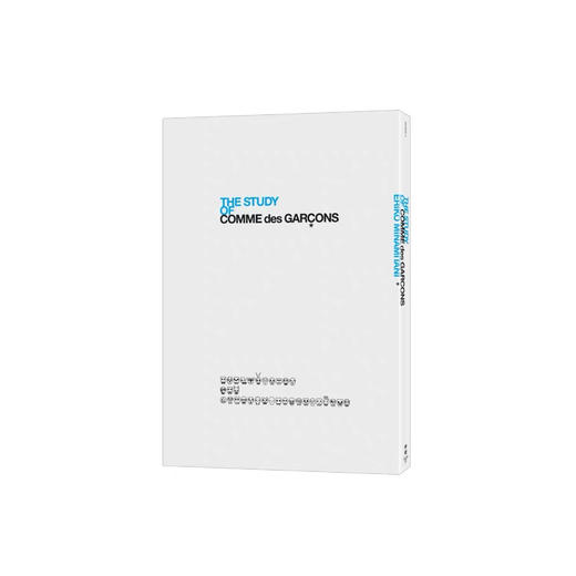 川久保玲品牌｜COMME des GARCONS 研究 商品图0