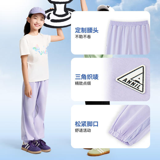男女童全腰针织单裤防蚊裤夏季新款安奈儿童装EM526020 商品图4