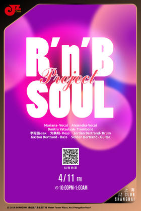 【上海 4.11  晚10点】RNB Soul Project