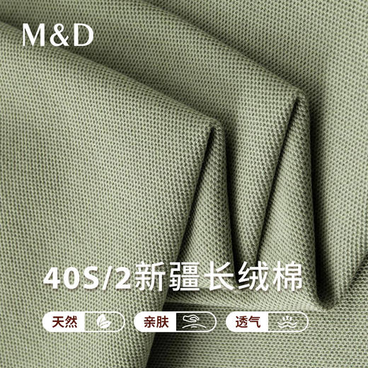 【名盾】Polo衫M0BL22773A 商品图4