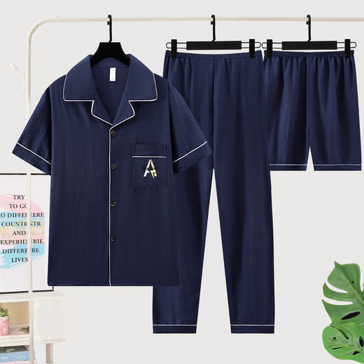 【GZ】无忧购夏天男款睡衣家居服三件套F303（截单后7天发货) 商品图9