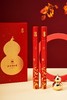 本草之约同仁香礼线香香插檀香沉香熏香家用室内卧室熏香空气燃香礼盒 福禄安康礼盒 20克*2管 商品缩略图1