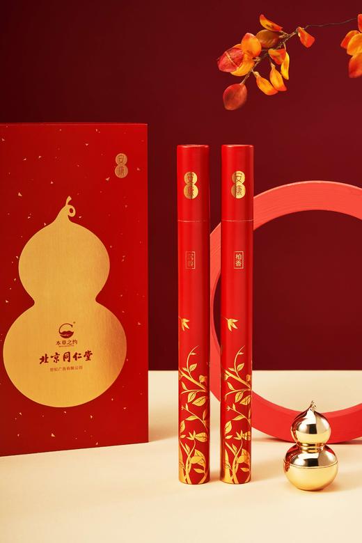 本草之约同仁香礼线香香插檀香沉香熏香家用室内卧室熏香空气燃香礼盒 福禄安康礼盒 20克*2管 商品图1