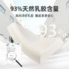 泰嗨TAIHI泰国原产进口乳胶枕 三种高度可选 乳胶含量高达93% 商品缩略图3