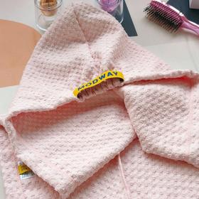 MODWAY 华夫格7A抗菌速干发帽