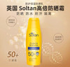 英国boots soltan儿童低敏/成人清爽高倍防晒霜-200g 商品缩略图1