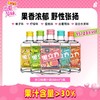 果立方果酒果汁酒蜜桃味葡萄味新品柚子柠檬味混合水果味女士微醺果味酒 商品缩略图0