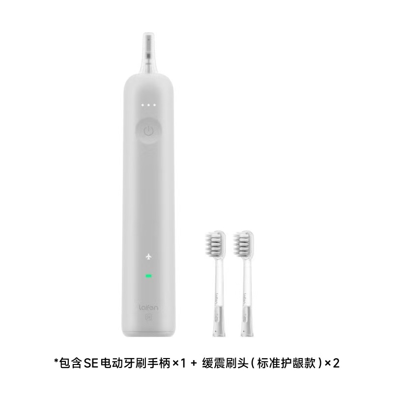 Laifen徕芬扫振电动牙刷成人情侣软毛家用全自动莱芬智能（厂家直发，付款后2-3天发货！！）