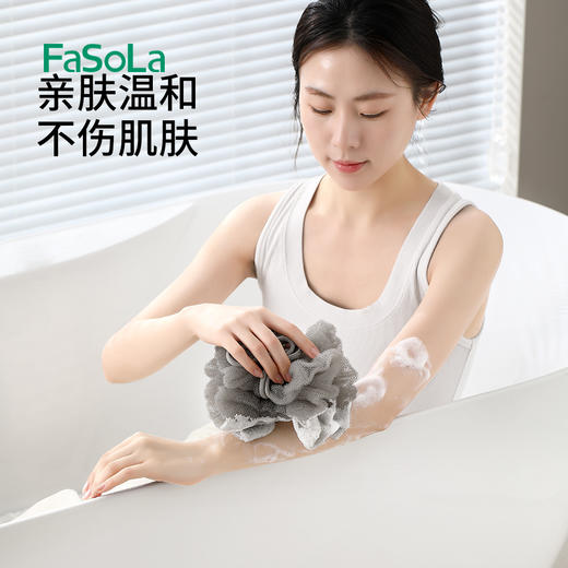 FaSoLa拉伸沐浴球拉背条二合一搓澡巾高颜值搓澡神器耐用起泡浴 商品图5