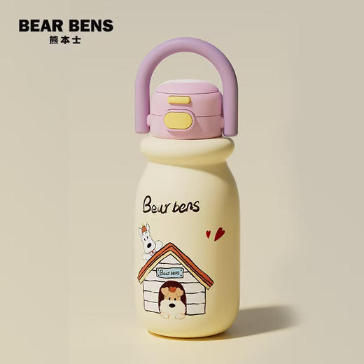 BEAR BENS熊本士小奶杯水杯随行咖啡杯便携拎拎壶 （316双饮杯） 550ml  YD 商品图1