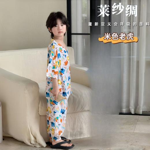 妈妈们速来抢❗儿童59.9起/得两套！ 居家遛弯【莱纱绸-涂鸦家居服】✅莱赛尔天丝材质，丝滑软糯真心舒服哦，夏日的小救星爱出汗的宝贝必入！ 商品图1