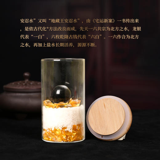 【家居布局】灵机生活馆安忍水玻璃瓶摆件五黄二黑吉祥物 商品图3