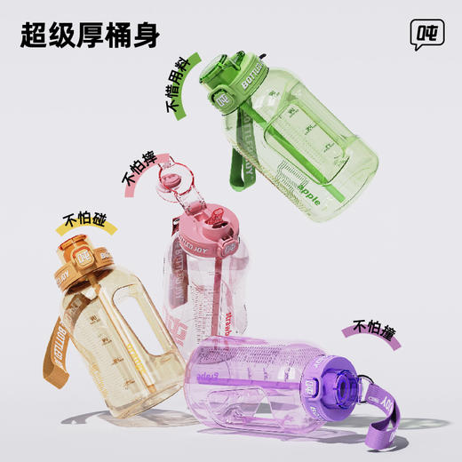 【水果吨吨】吨吨桶bottledjoy水果吨吨运动tritan水壶大容量水杯食品级耐高温 商品图1