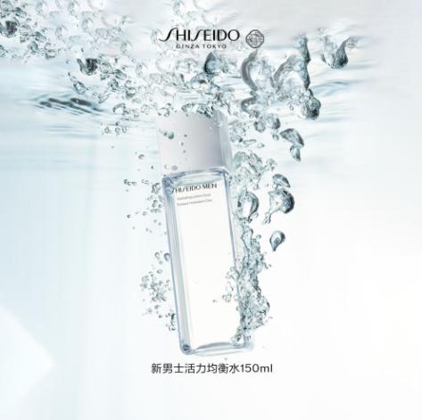 *SHISEIDO资生堂新男士活力均衡水 商品图0