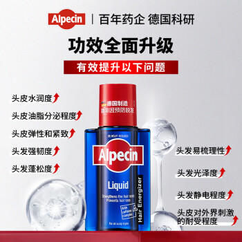 欧倍青（Alpecin）德国进口防脱洗发水咖啡因固发控油250ml+发根滋养液200ml 商品图1