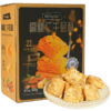 Millylin扁桃仁千层酥 500g/盒 坚果酥皮零食 休闲下午茶点心 商品缩略图6