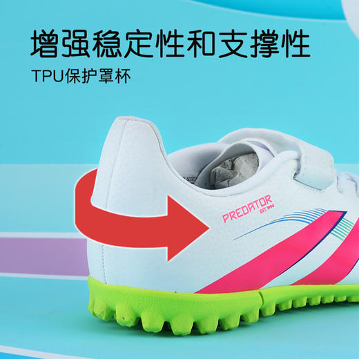 小李子阿迪达斯儿童足球鞋男童猎鹰TF碎钉学生训练鞋男女孩ID3808 商品图3