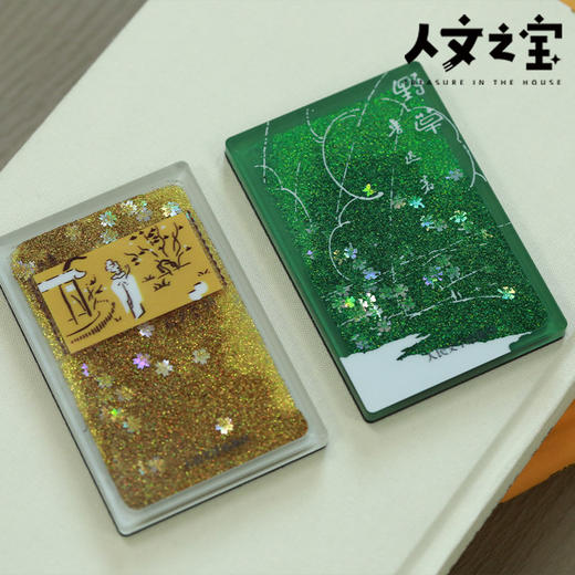 【人文之宝】鲁迅主题流麻冰箱贴 商品图1