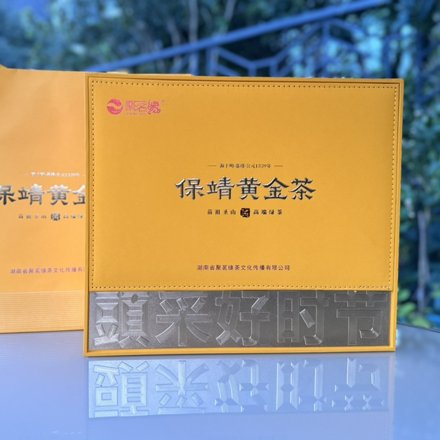 绿茶｜【头采好时节·保靖黄金茶】以“高氨基酸、高茶多酚、高叶绿素和高水浸出物质”和“香、绿、爽、醇”四高四绝品质特点享誉全球，一两黄金一两茶，馈赠自饮佳品，净重：200g（50g*4罐*1盒）