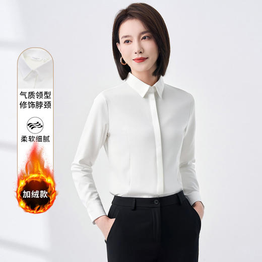 【加绒款】罗蒙女士衬衫挺括有型百搭日常长袖衬衫女商务暗门襟 商品图2