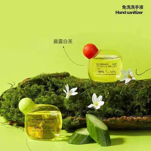 小仓熊便携免洗抑菌洗手液 商品图2