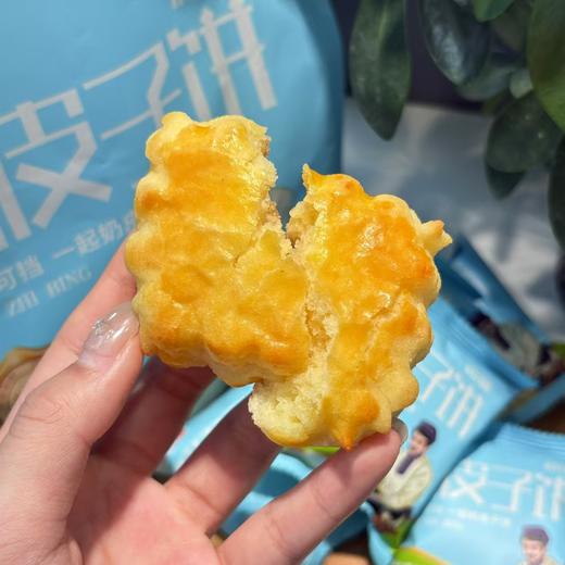 新疆奶皮子饼 商品图2