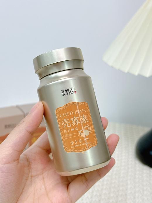 景鹊珍壳寡素压片糖果 壳寡糖+益生菌 协同作用 提供更丰富营养 即拆即食 随时随地轻松食用 商品图7